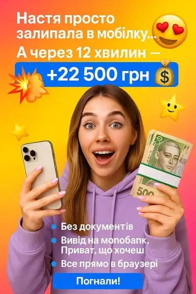 Кадр рекламы Winner Club