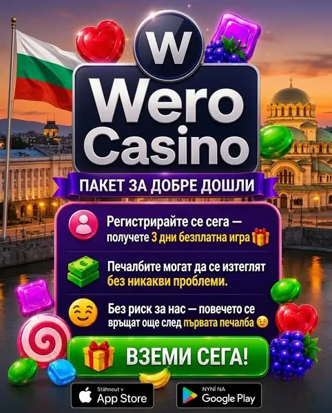Кадр рекламы Giordano Hunter Stumpf