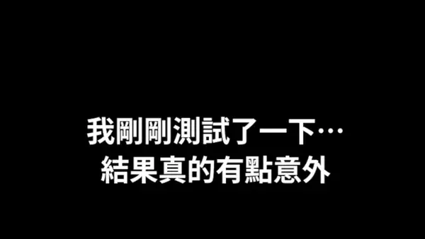 Кадр рекламы 美佑堂蕭美停