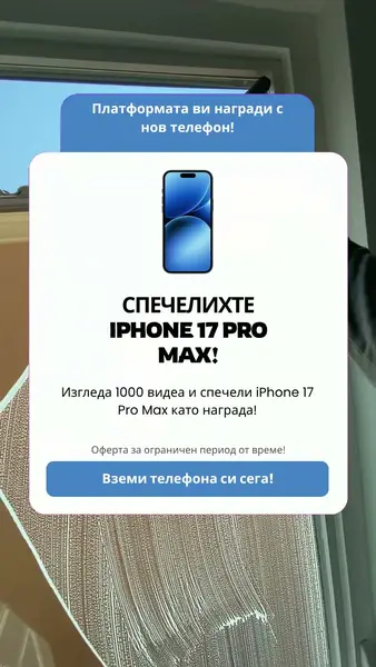 Кадр рекламы Game Jackpot World