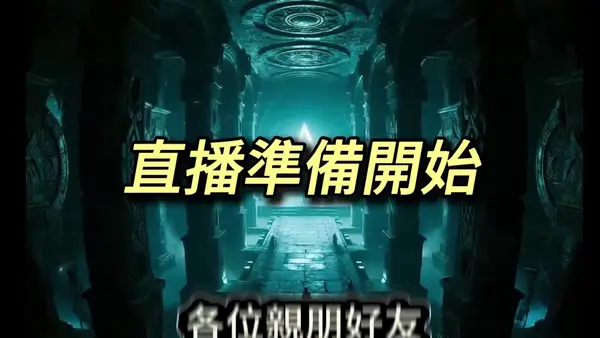 Кадр рекламы 胖吉出征