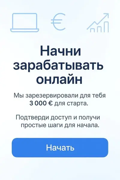 Кадр рекламы FinSup