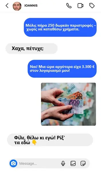 Кадр рекламы Chicken road 