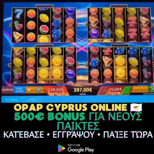 Кадр рекламы OPAP Slots Community GR