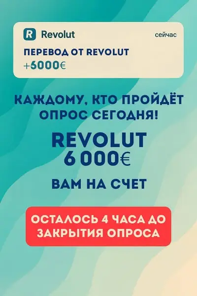 Кадр рекламы Click Masters