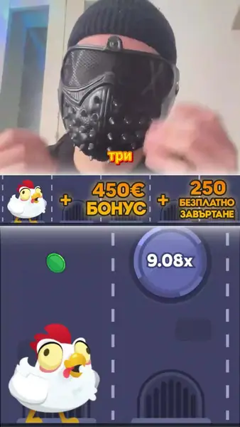 Кадр рекламы Chick game 5