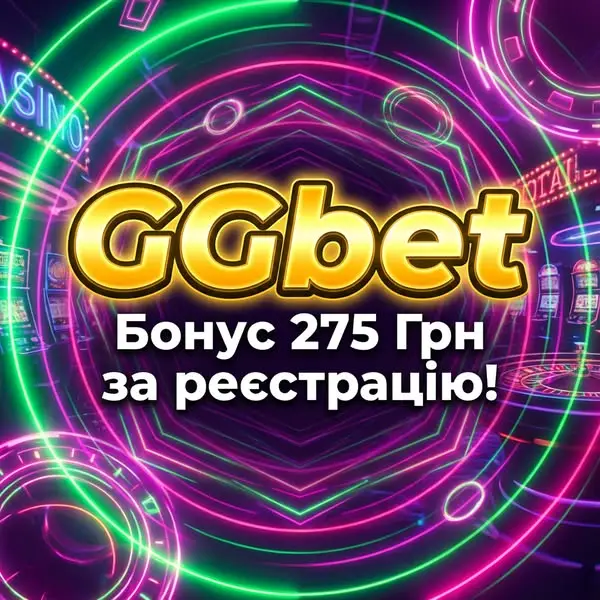 Кадр рекламы Easy Win