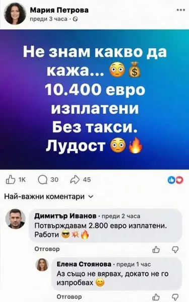 Кадр рекламы Camille Laurent