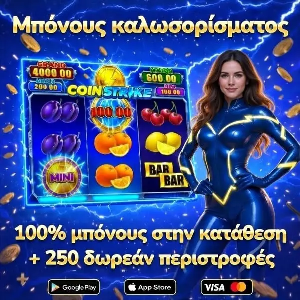 Кадр рекламы Spln Energy