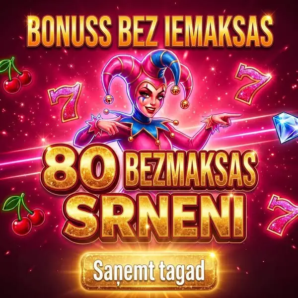 Кадр рекламы Fantastic Unit