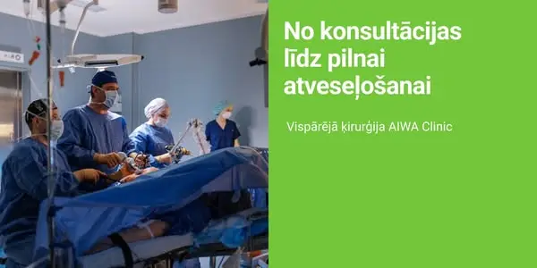 Кадр рекламы AIWA Clinic