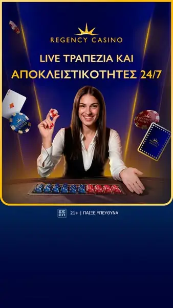 Кадр рекламы Regency Casino Online