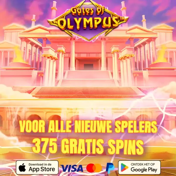 Кадр рекламы PowerPlay Empire