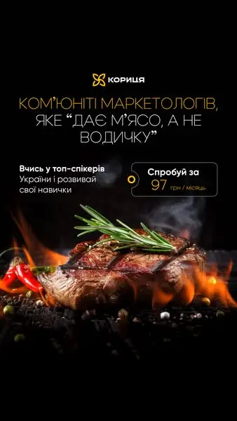 Кадр рекламы Misha Hytriak