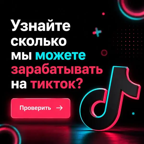 Кадр рекламы Вам Повезло