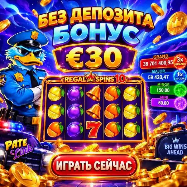 Кадр рекламы Bùi Bích