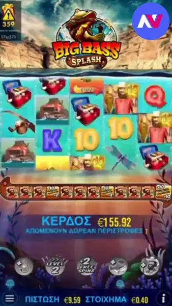 Кадр рекламы Fortune Realm