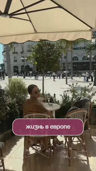 Кадр рекламы Syldordrin 