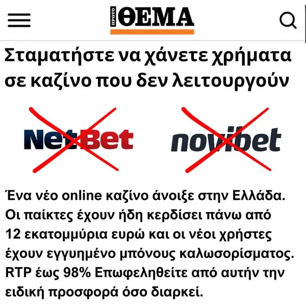 Кадр рекламы Smart Play