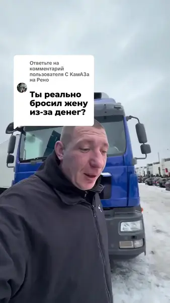 Кадр рекламы Инвестируй в Свое Будущее