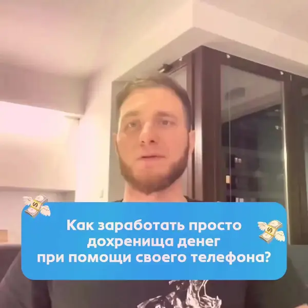Кадр рекламы naked Truth