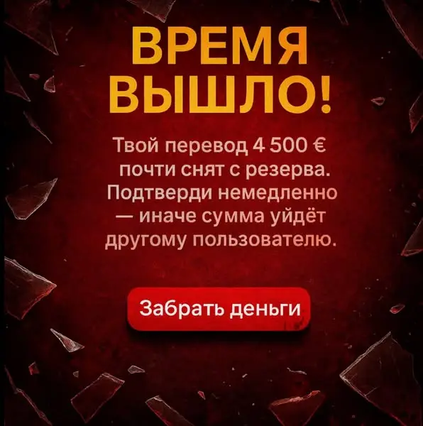 Кадр рекламы Mama's Care Tilling