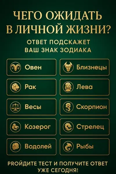 Кадр рекламы Spiritual healing