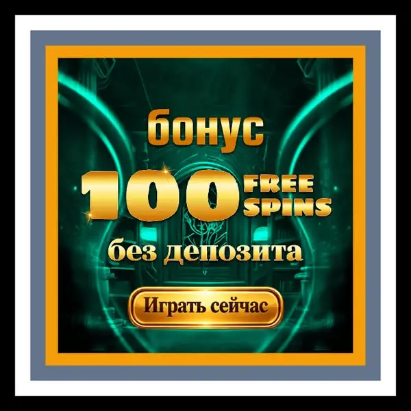 Кадр рекламы Game Night