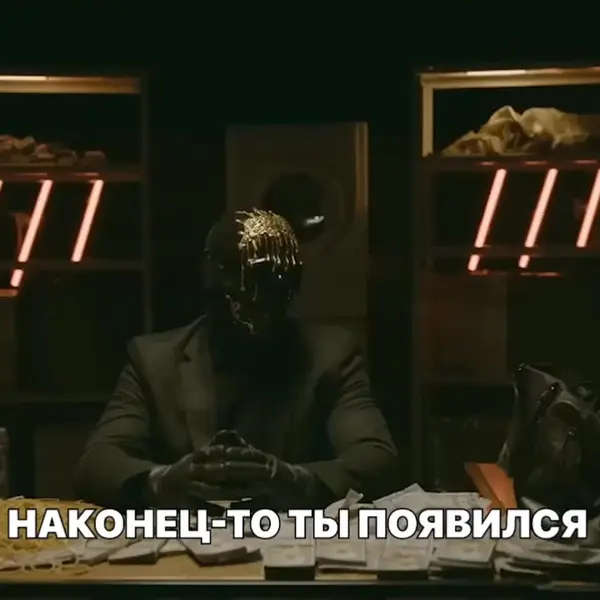 Кадр рекламы Hứa Như