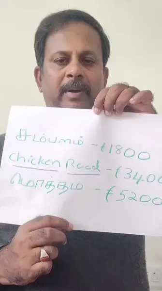 Кадр рекламы Chick Road