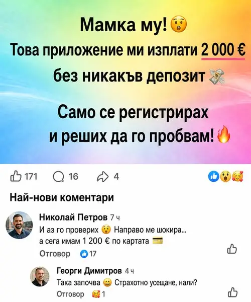 Кадр рекламы Isabelle Fontaine