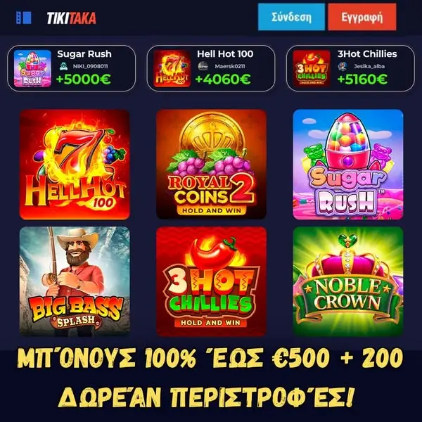 Кадр рекламы Loutraki Online