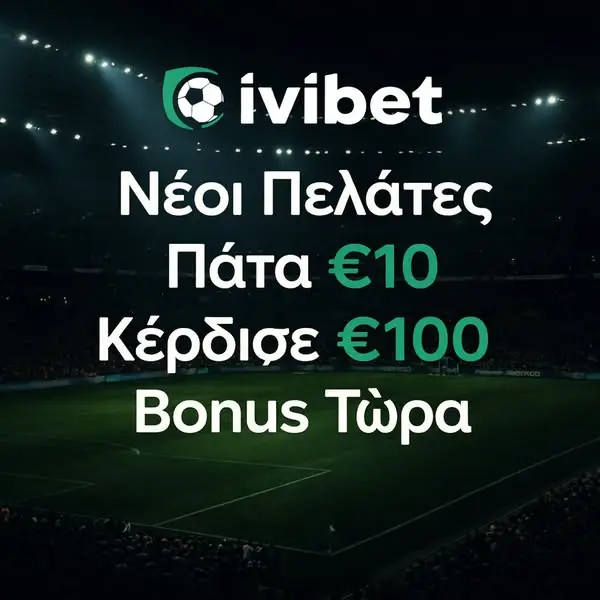 Кадр рекламы Ivibet Sports