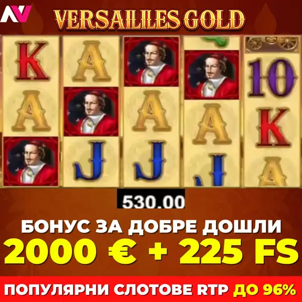 Кадр рекламы Treasure Harbor