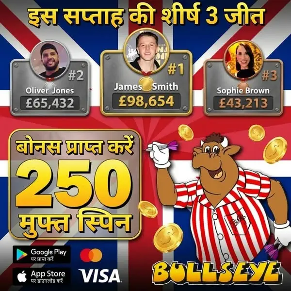 Кадр рекламы Bullseye Casino