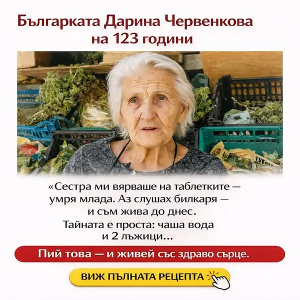 Кадр рекламы Dr.Donna