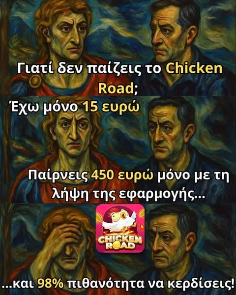Кадр рекламы Chicken Rush