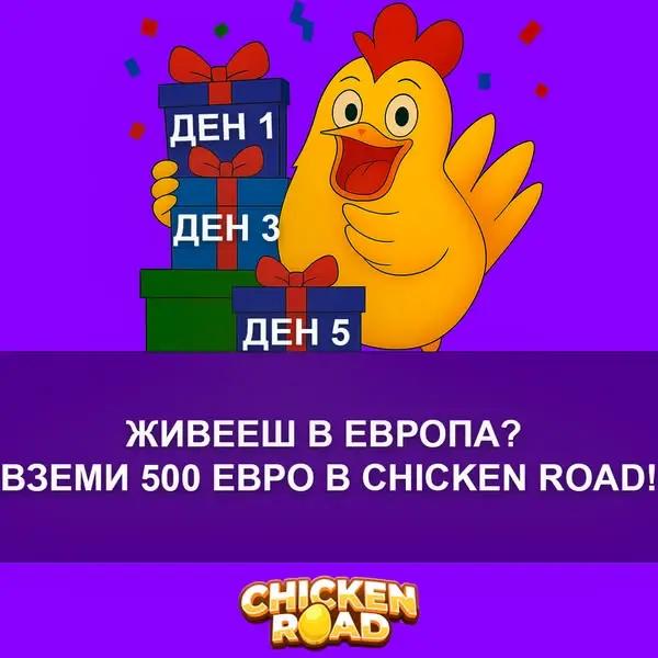 Кадр рекламы Triệu Lộc