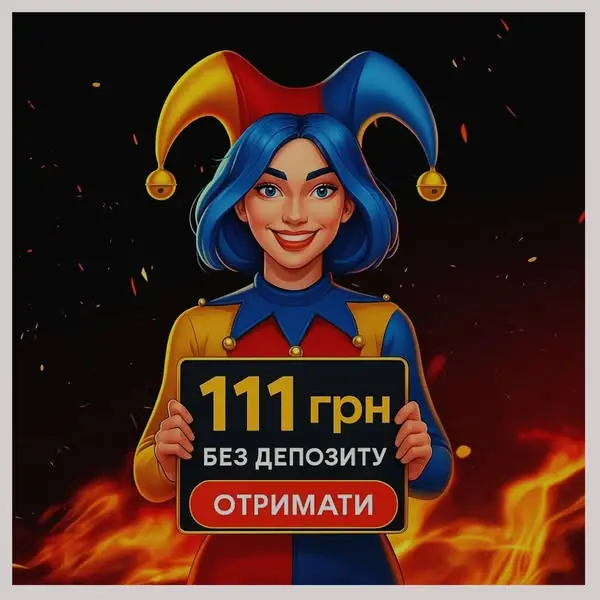Кадр рекламы Pro Spins World