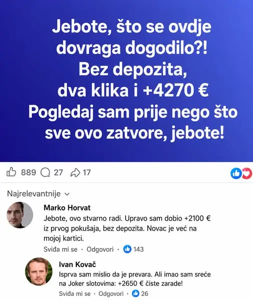Кадр рекламы PureEcho