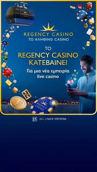 Кадр рекламы Regency Casino Online
