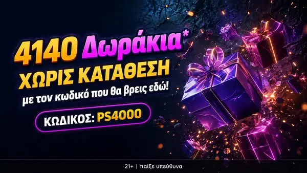 Кадр рекламы OutsidersBet