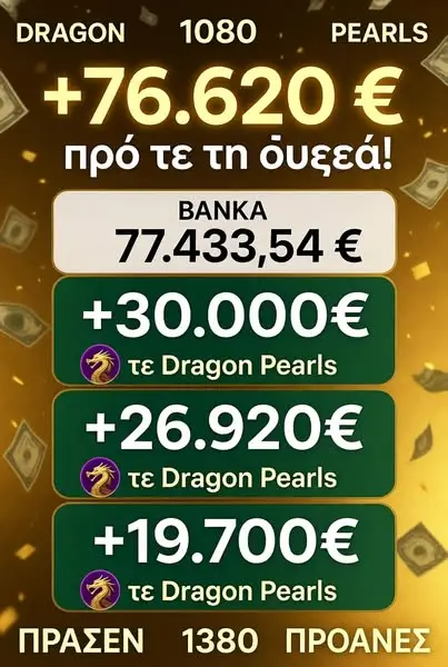 Кадр рекламы Greecegame