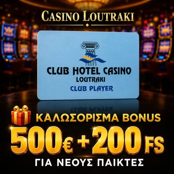 Кадр рекламы Win Spin