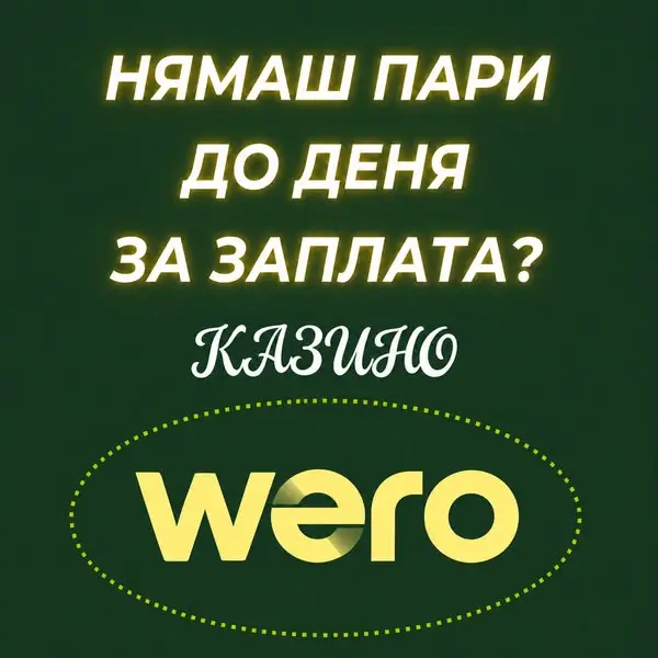 Кадр рекламы Elzapallo
