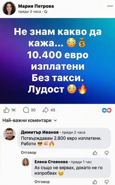 Кадр рекламы Riverpine Mood