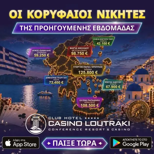 Кадр рекламы Winning Vibes Only
