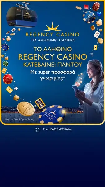 Кадр рекламы Regency Casino Online