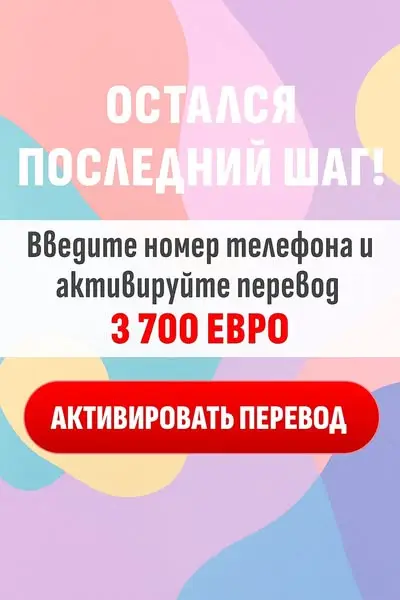 Кадр рекламы Nguyễn Dao
