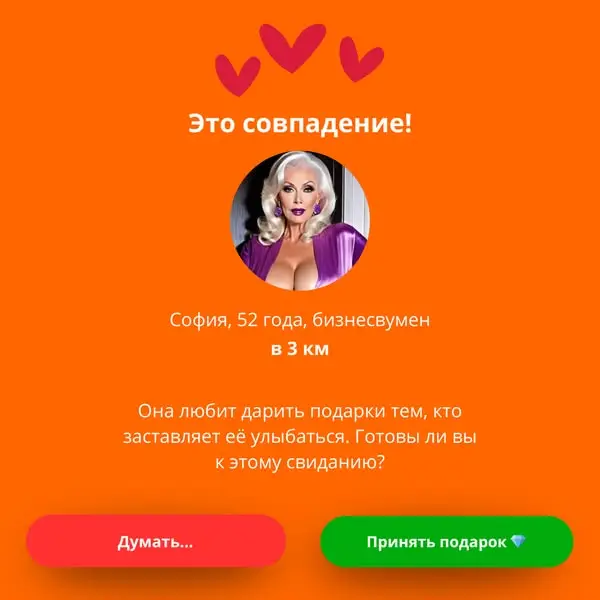 Кадр рекламы Cassie Rodas